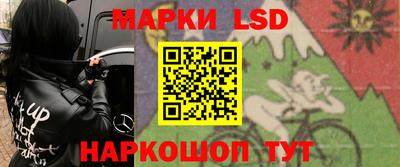тгк Краснознаменск