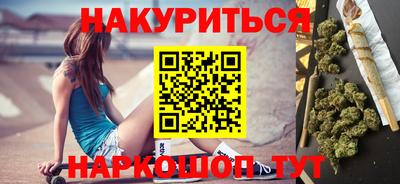 синтетический гашиш Краснокаменск
