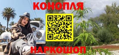 мефедрон VHQ Краснодар