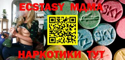 тгк Краснознаменск