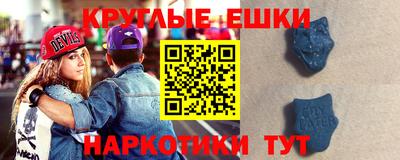 синтетический гашиш Краснокаменск