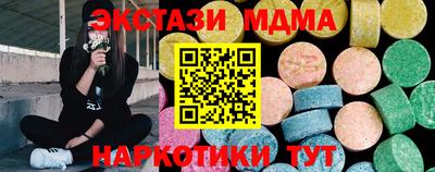 тгк Краснознаменск