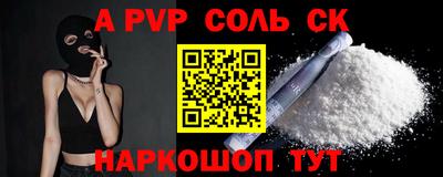 синтетический гашиш Краснокаменск