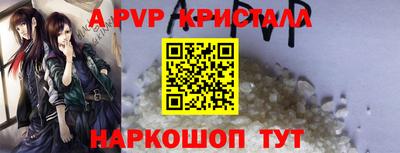 тгк Краснознаменск