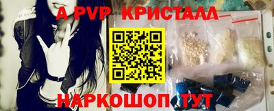 мефедрон VHQ Краснодар