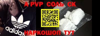 мефедрон VHQ Краснодар