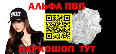 тгк Краснознаменск