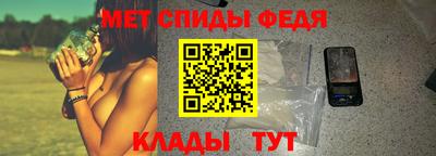 мефедрон VHQ Краснодар