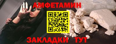 мефедрон VHQ Краснодар