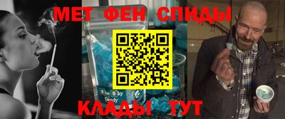 мефедрон VHQ Краснодар