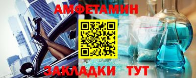 синтетический гашиш Краснокаменск