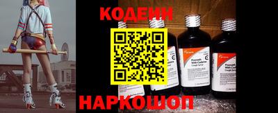 синтетический гашиш Краснокаменск
