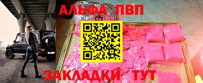 синтетический гашиш Краснокаменск