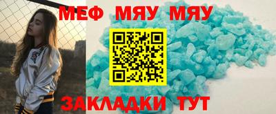 мефедрон VHQ Краснодар