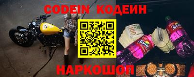 синтетический гашиш Краснокаменск