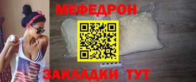 мефедрон VHQ Краснодар