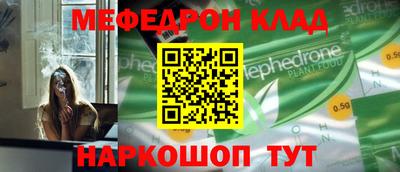 молекула духа Кунгур