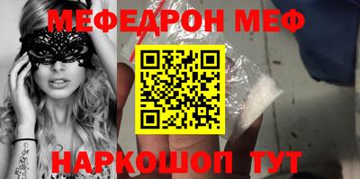 тгк Краснознаменск