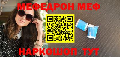 тгк Краснознаменск
