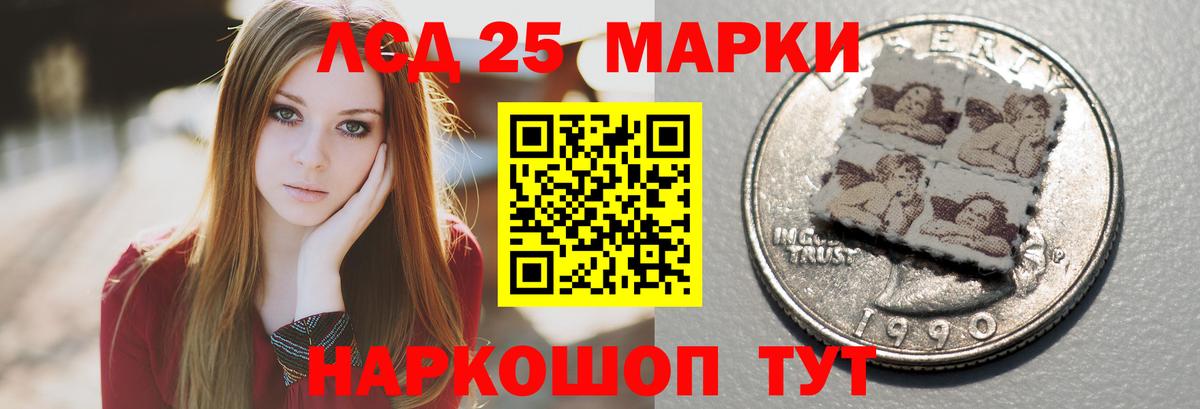 Южно-Сахалинск  Лсд 25 экстази ecstasy  Лсд 25 экстази  Вход с VPN 