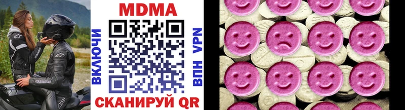 MDMA crystal купить наркотик Южно-Сахалинск