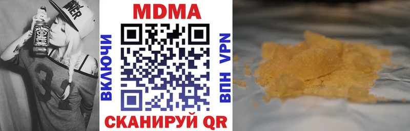 МДМА VHQ Южно-Сахалинск