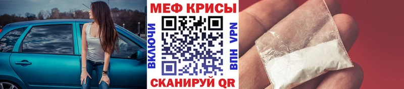 купить наркотик  Южно-Сахалинск  Меф мука 