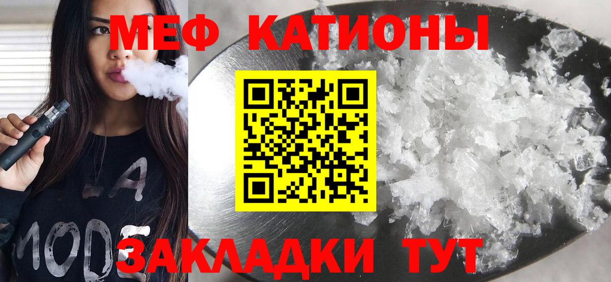 Меф Южно-Сахалинск