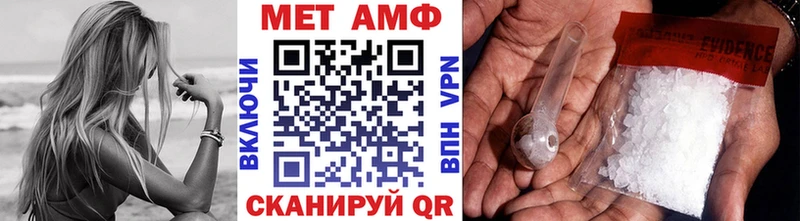 МЕТАМФЕТАМИН Декстрометамфетамин 99.9%  купить наркоту  Южно-Сахалинск 