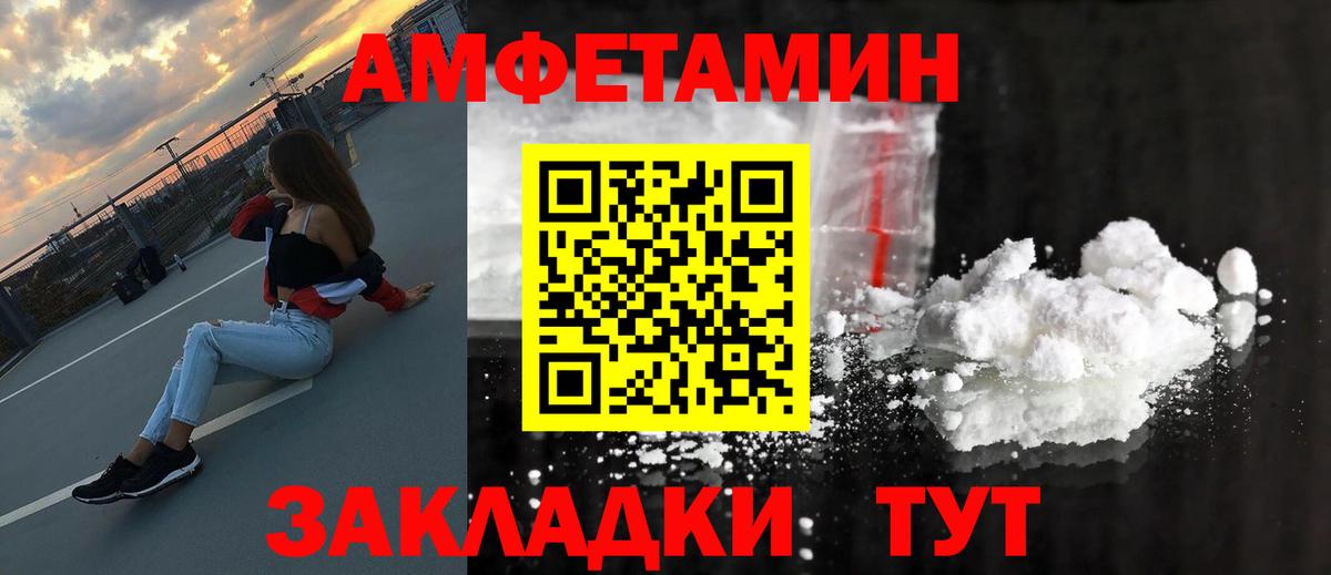 Южно-Сахалинск  МЕТАМФЕТАМИН мет  МЕТАМФЕТАМИН мет  Вход с VPN 