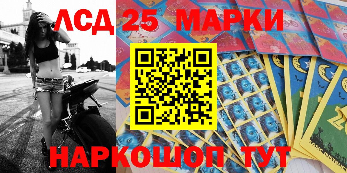 Марки NBOMe 1,8мг  Наркотические марки  Южно-Сахалинск  Вход с VPN  Марки NBOMe 1,8мг 