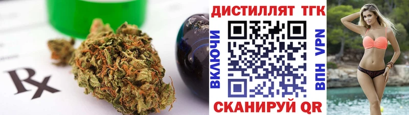Дистиллят ТГК Wax  купить   Южно-Сахалинск 