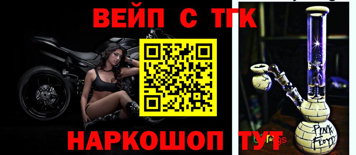 ТГК THC oil Южно-Сахалинск
