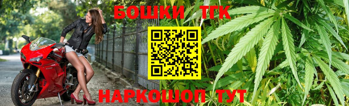 Канабис SATIVA & INDICA Южно-Сахалинск