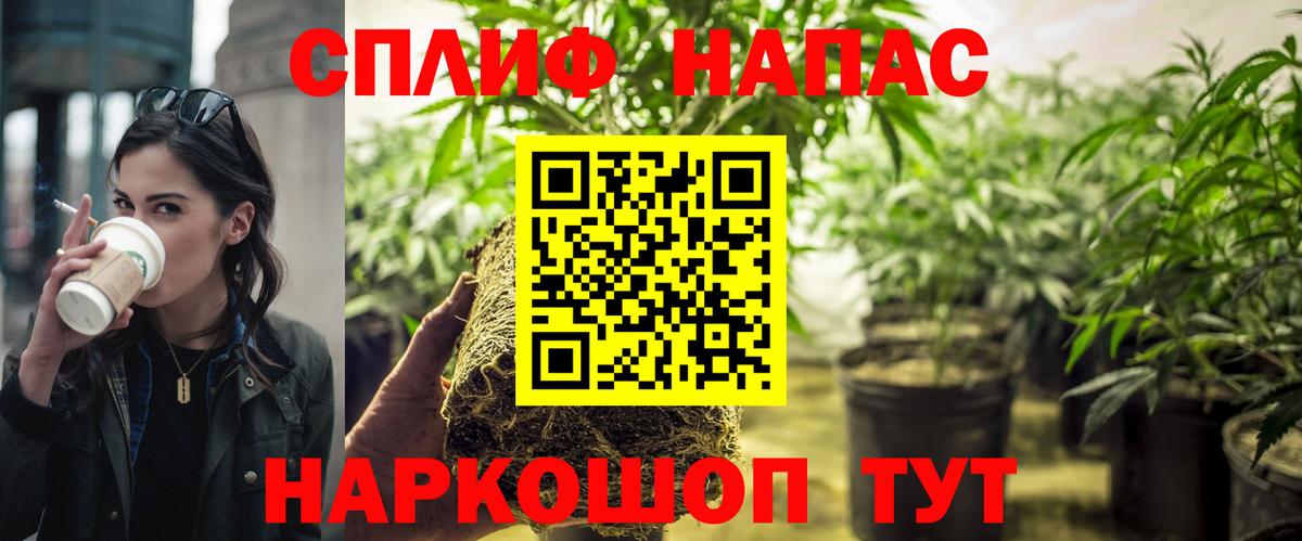 Южно-Сахалинск  МАРИХУАНА план  Шишки марихуана MAZAR  Вход с VPN 